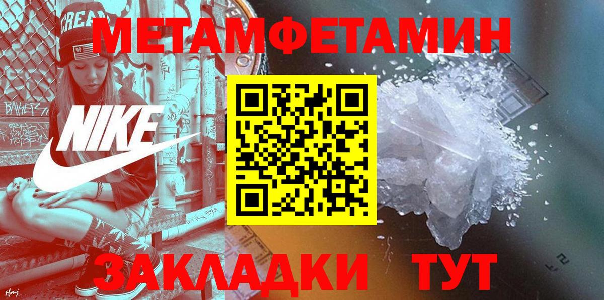 АМФ VHQ Избербаш