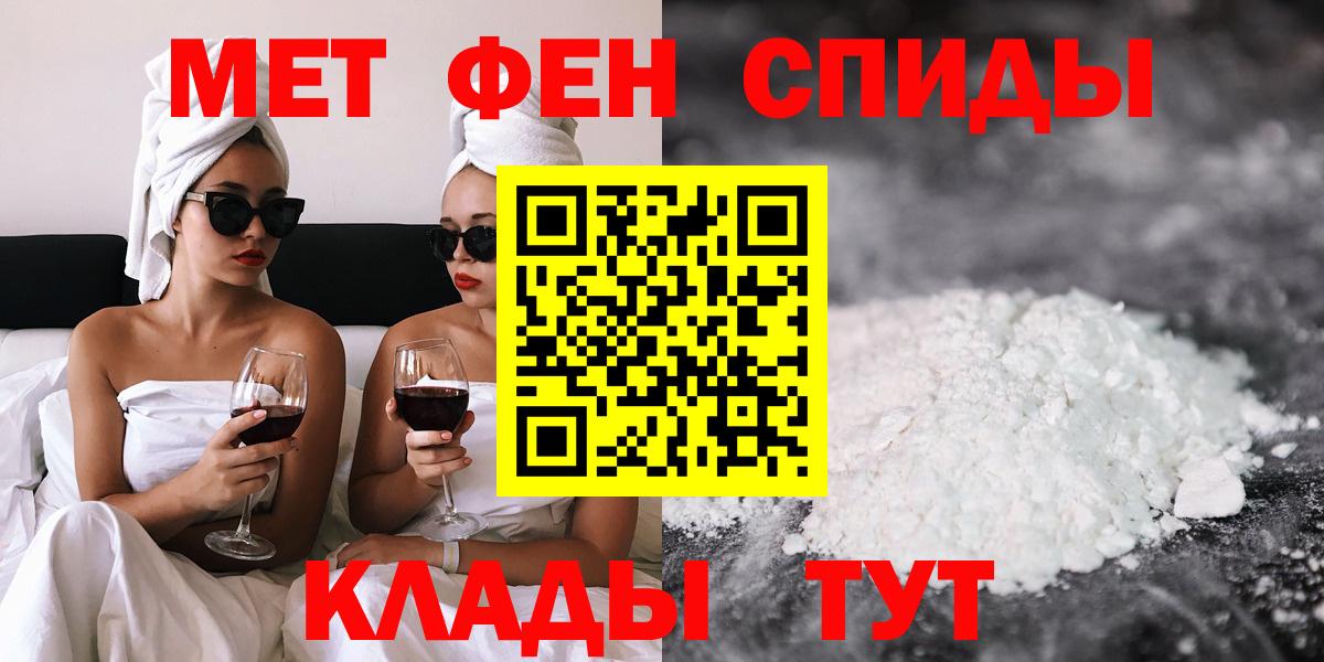 Магазины продажи наркотиков  COCAIN  Избербаш  ЭКСТАЗИ  Вход с VPN  ГАШИШ  Марихуана  Мефедрон   Метамфетамин 