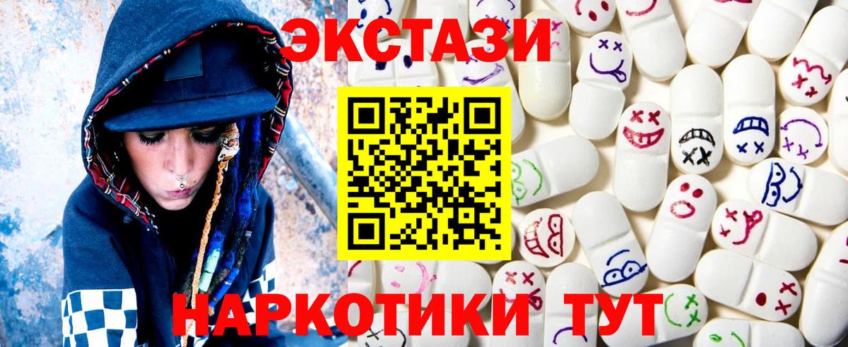 ЭКСТАЗИ louis Vuitton Избербаш