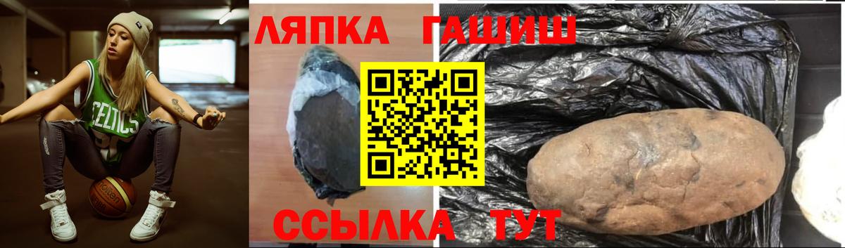 купить   Гашиш Premium  ГАШ VHQ  Вход с VPN  Избербаш 