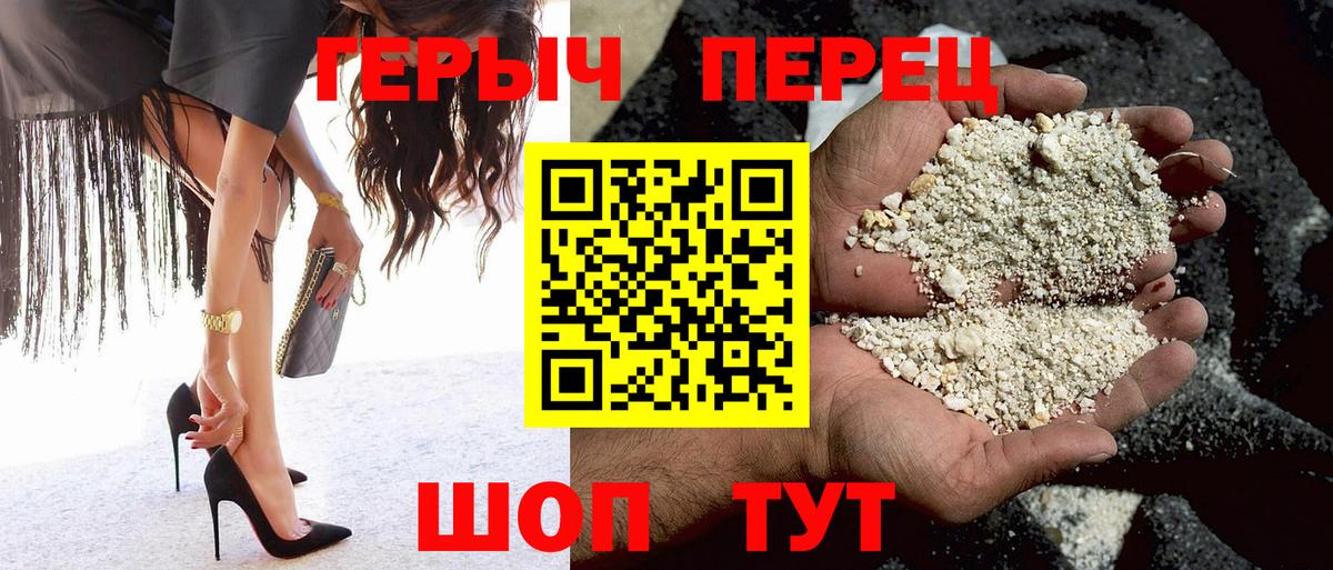 ГЕРОИН Афган Избербаш
