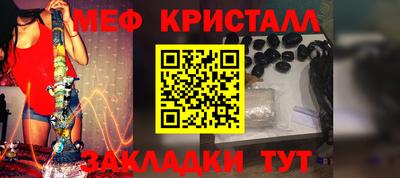 альфа пвп Бийск