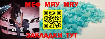 прущий лед Берёзовский