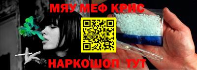 ешки Беслан