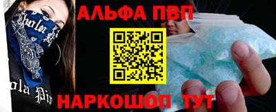 прущий лед Берёзовский