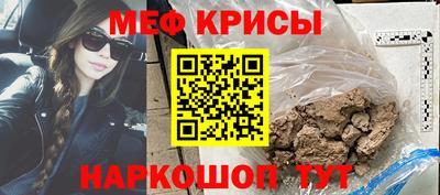 прущий лед Берёзовский