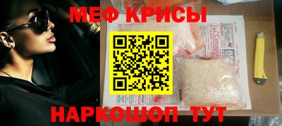 альфа пвп Бийск