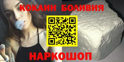 альфа пвп Бийск