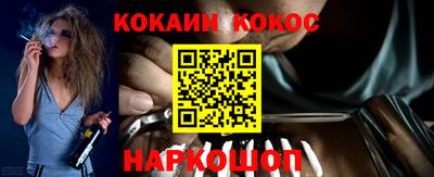 ешки Беслан