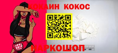альфа пвп Бийск