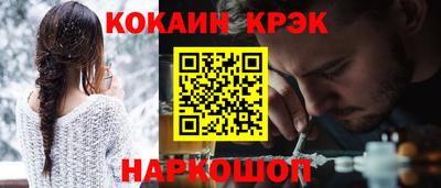 прущий лед Берёзовский