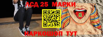 прущий лед Берёзовский