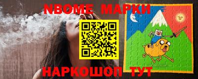 прущий лед Берёзовский