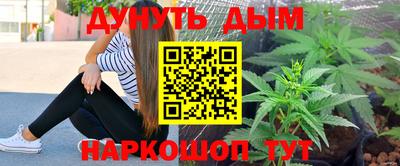 прущий лед Берёзовский