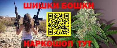 альфа пвп Бийск
