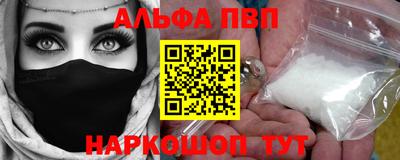 прущий лед Берёзовский