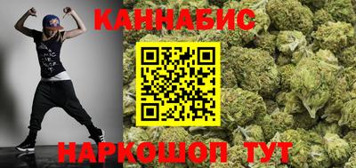 альфа пвп Бийск
