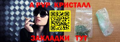 прущий лед Берёзовский