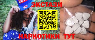альфа пвп Бийск