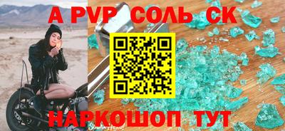 ешки Беслан