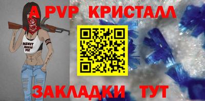 прущий лед Берёзовский