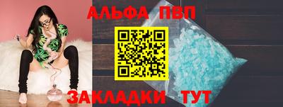 прущий лед Берёзовский