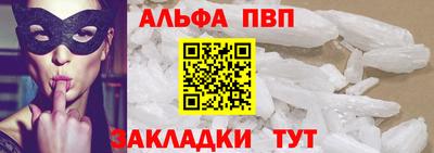 прущий лед Берёзовский