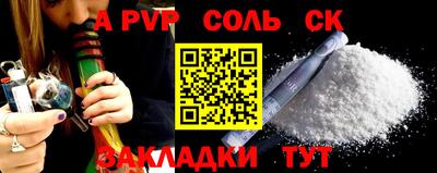прущий лед Берёзовский