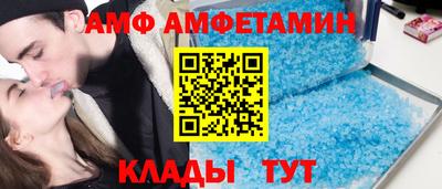 альфа пвп Бийск