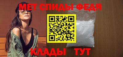 альфа пвп Бийск