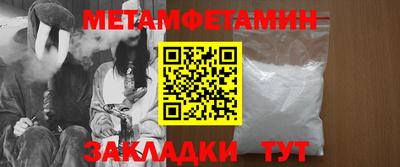 прущий лед Берёзовский