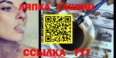 ешки Беслан