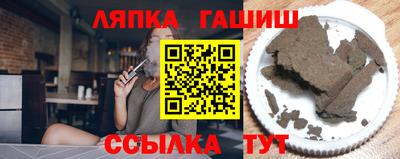 ешки Беслан