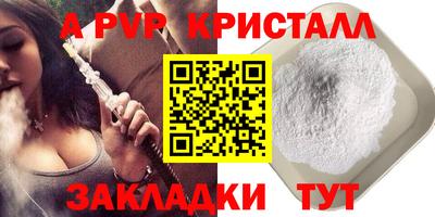 ешки Беслан