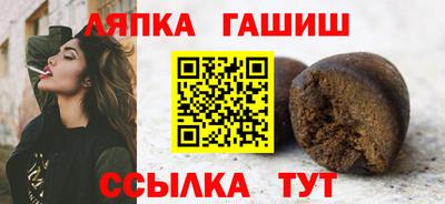 ешки Беслан