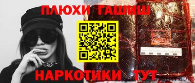 ешки Беслан