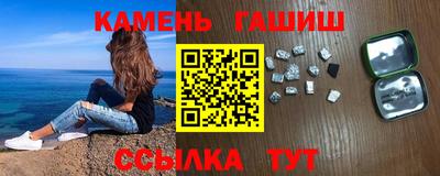 альфа пвп Бийск