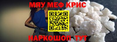 альфа пвп Бийск