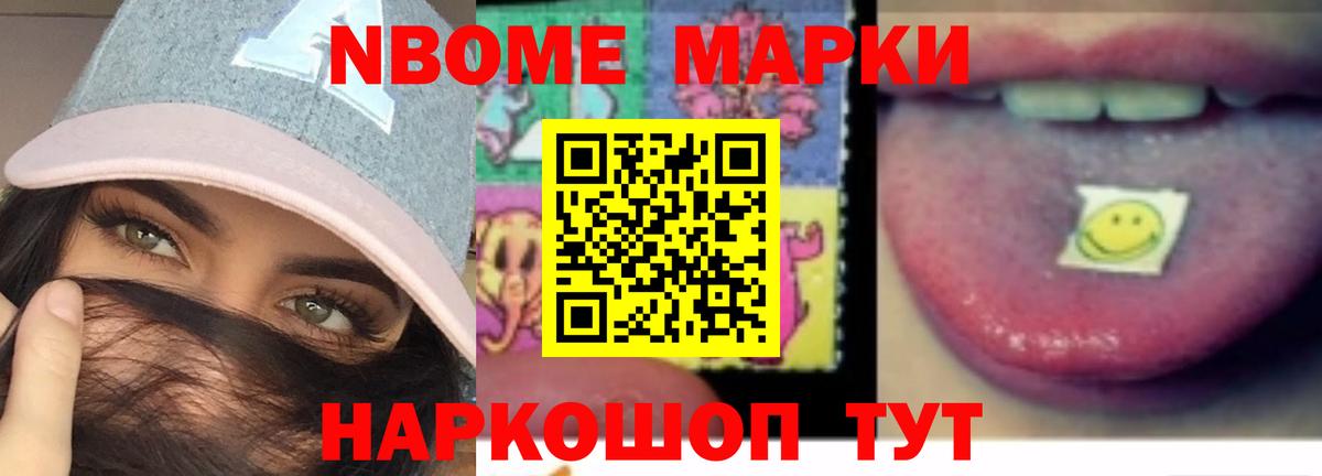 ЛСД экстази кислота Избербаш