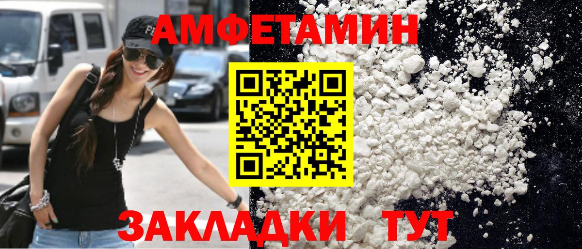 Метамфетамин мет Избербаш