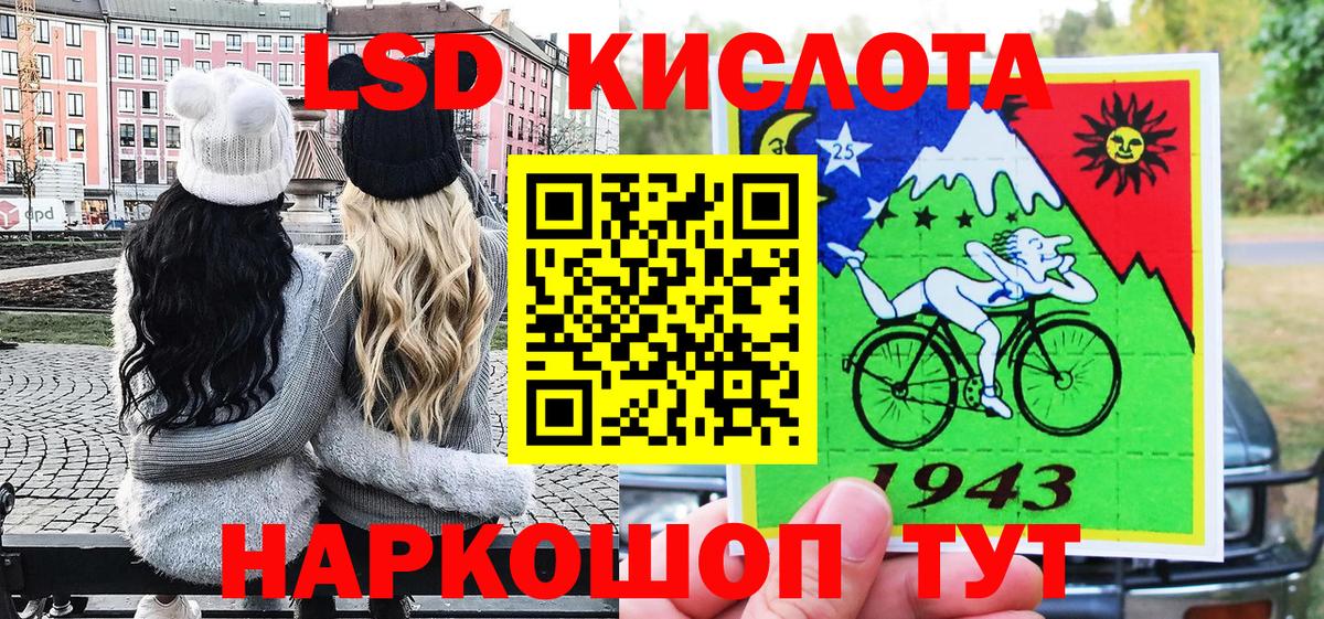 Избербаш  Марки 25I-NBOMe  Вход с VPN  Марки NBOMe 1,8мг  Марки NBOMe 1,8мг 