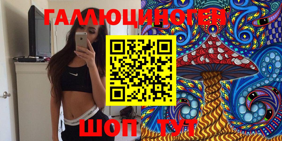 Псилоцибиновые грибы MAGIC MUSHROOMS  Вход с VPN  Псилоцибиновые грибы MAGIC MUSHROOMS  Избербаш 