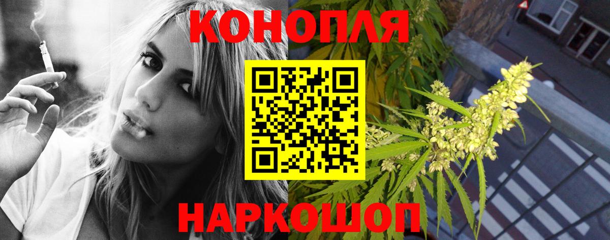 МАРИХУАНА THC 21%  Канабис AK-47  МАРИХУАНА VHQ  Избербаш  Марихуана тримм  Вход с VPN 